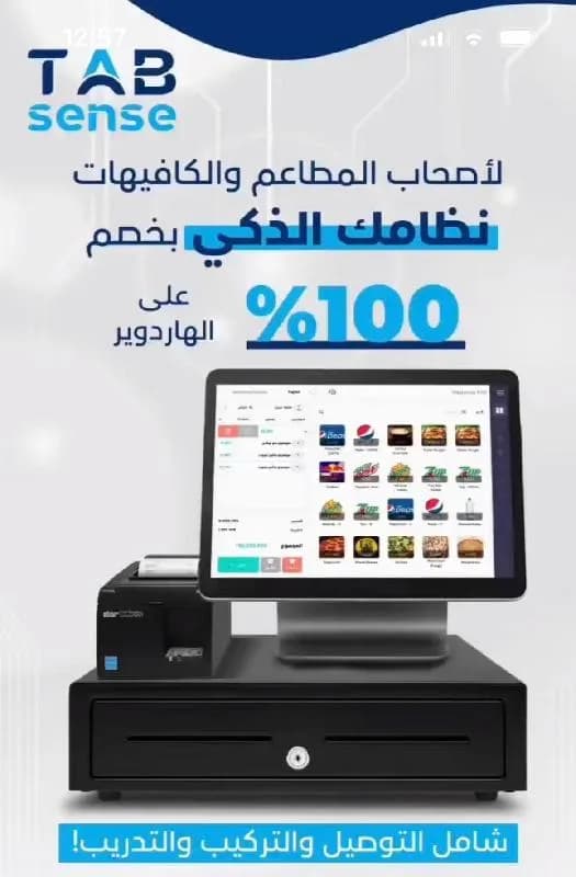 هل لان ما