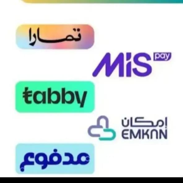 سيولة مدفوع وتابي وتمارا وامكان مع توفر الدفعة الا