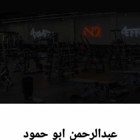 اشتراك ناديin2  / 3شهور مااستعملته ولا يوم