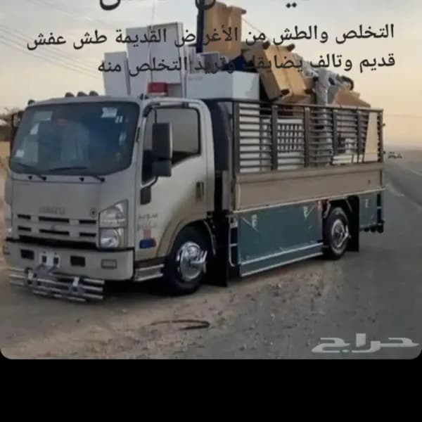 الرياض