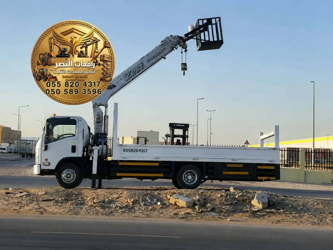 بوم تراك 3طن للإيجار في الرياض | كرين 3 طن للايجار