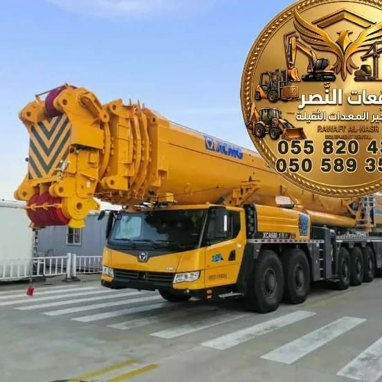 كرين للايجار 25 طن | تأجير كرين موبايل 50طن 100طن