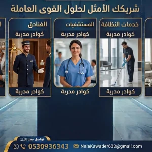 ممرضات