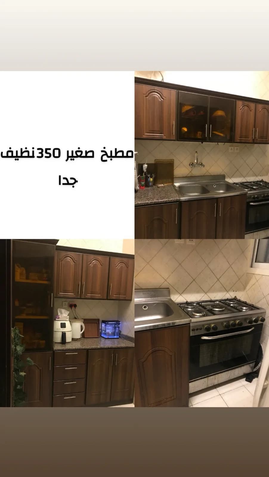 اثاث نظيف ومرتب جدا