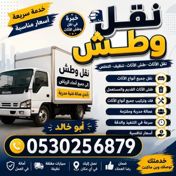 We buy used and broken kitchens and ACs in Riy