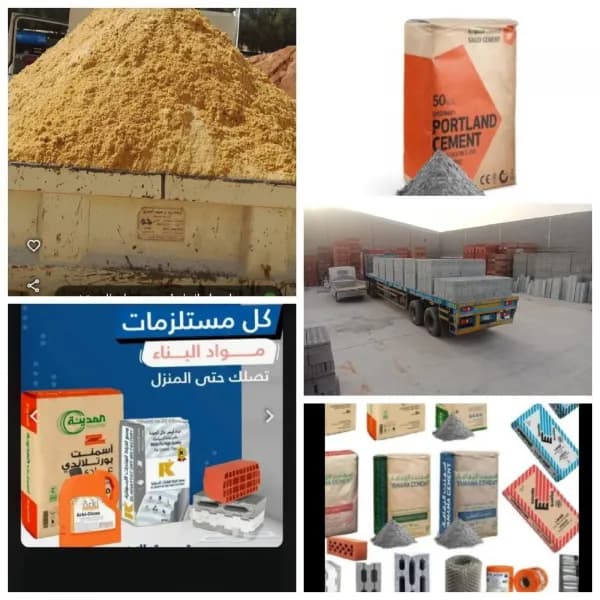 مبسط مواد بناء متكامل