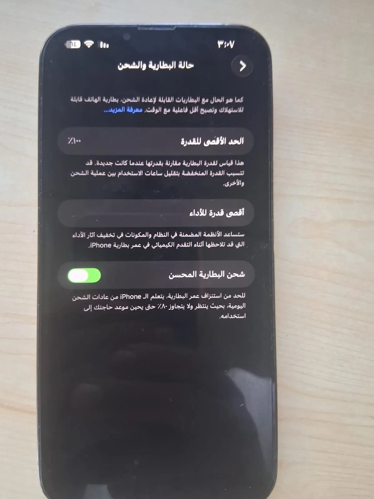 ايفون 13 بروماكس 128 جيجا - جرافيت