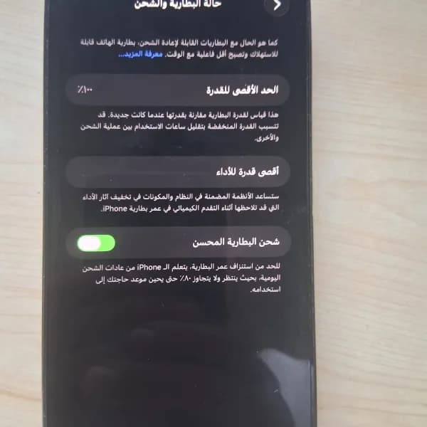 ايفون 13 بروماكس 128 جيجا - جرافيت