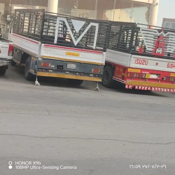 دينا طش اثاث قديم بالرياض 0507236883