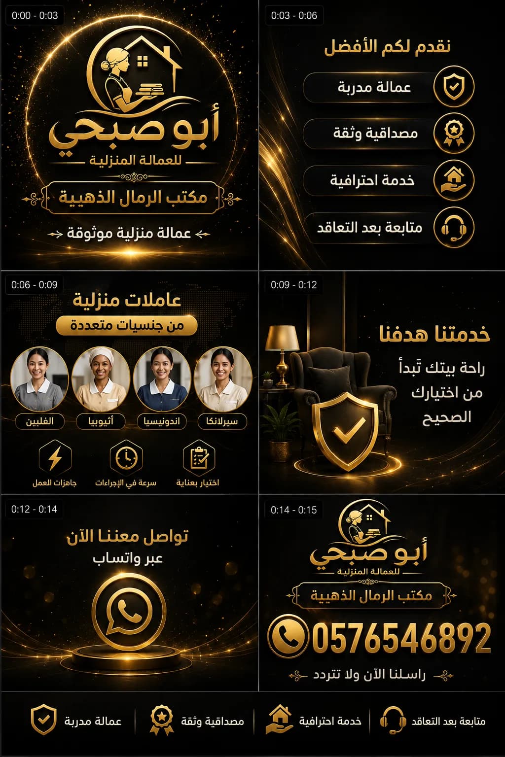 عامله فلبينيه ممتازه