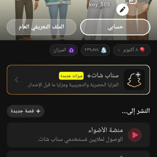 الرياض حي النسيم الشرقي