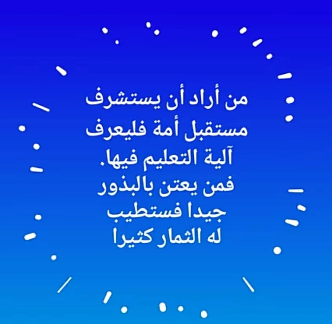 مدرس متخصص من تأسيس وحتى الإتقان - بإذن الله تعالى
