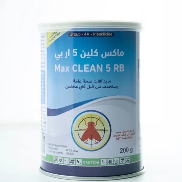 مكافح الذباب ماكس كلين 5 أربي