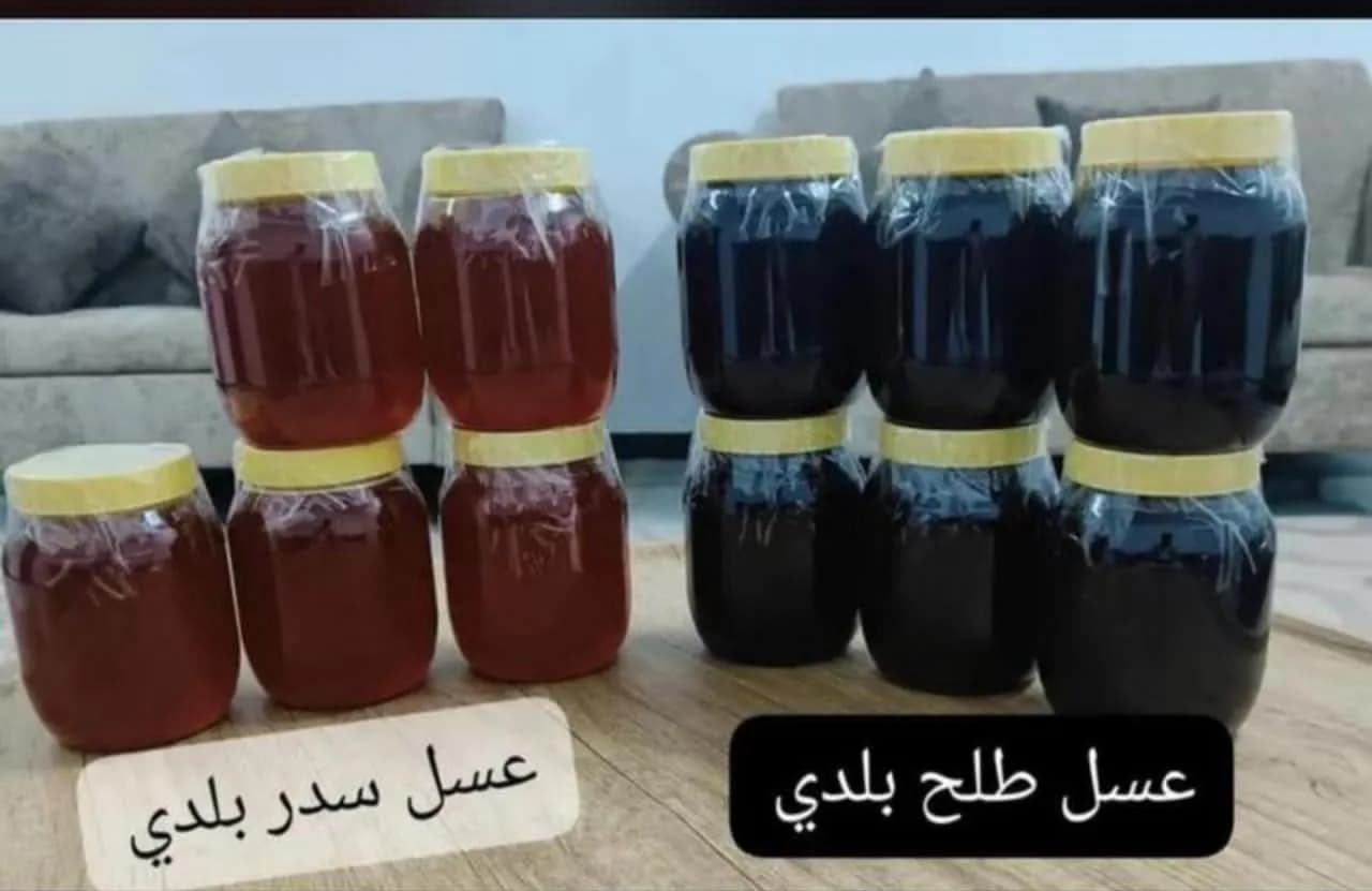 لدينا جميع انواع العسل الطبيعي