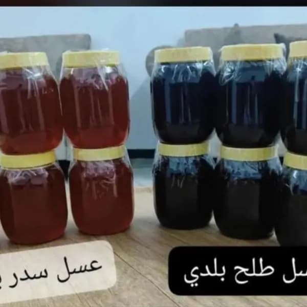 لدينا جميع انواع العسل الطبيعي