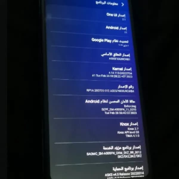 سامسونج A50