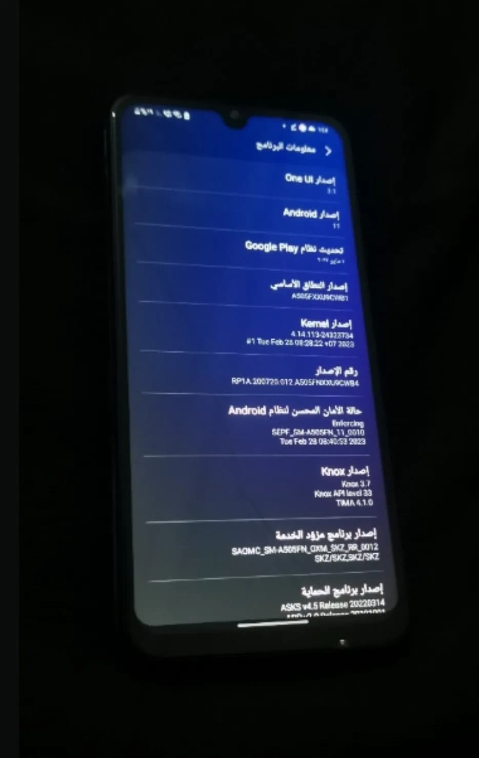 سامسونج A50