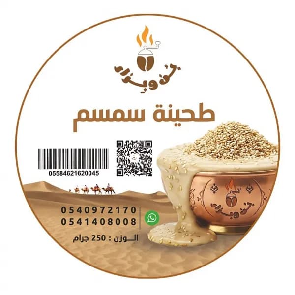 تنفيذ كافة أنواع المطبوعات