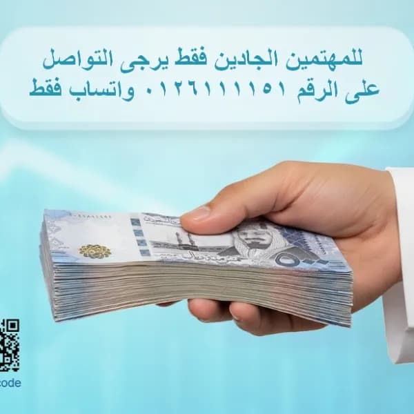 استثمر بأمان… وحقق عائدًا سنويًا مجزيًا