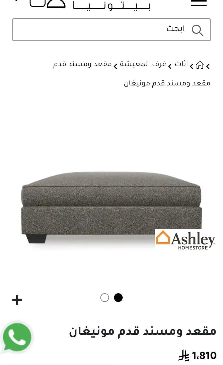 كنبه بوف راقيه للبيع