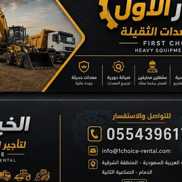 Forklift for monthly and daily rent