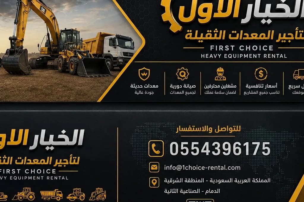 Forklift for monthly and daily rent