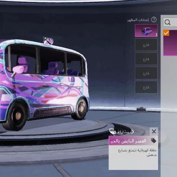 حساب ببجي موبايل مضمون للبيع - سيارات وأزياء نادرة