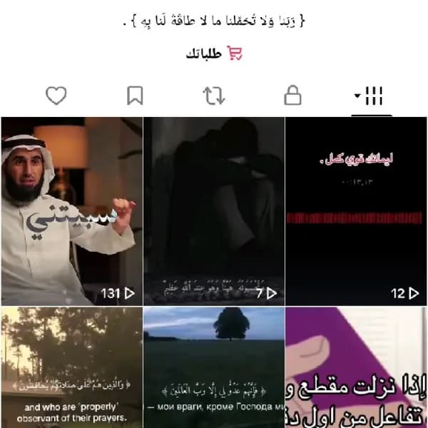 حساب تيك توك اكثر من 1000 متابع