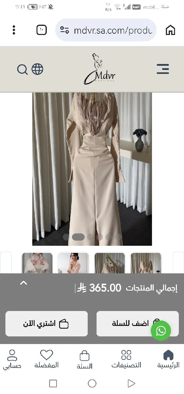 للبيع جديدة وماركة