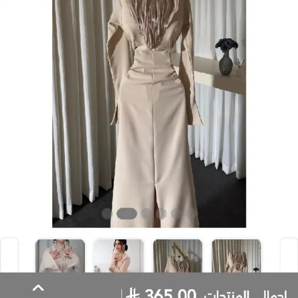 للبيع جديدة وماركة