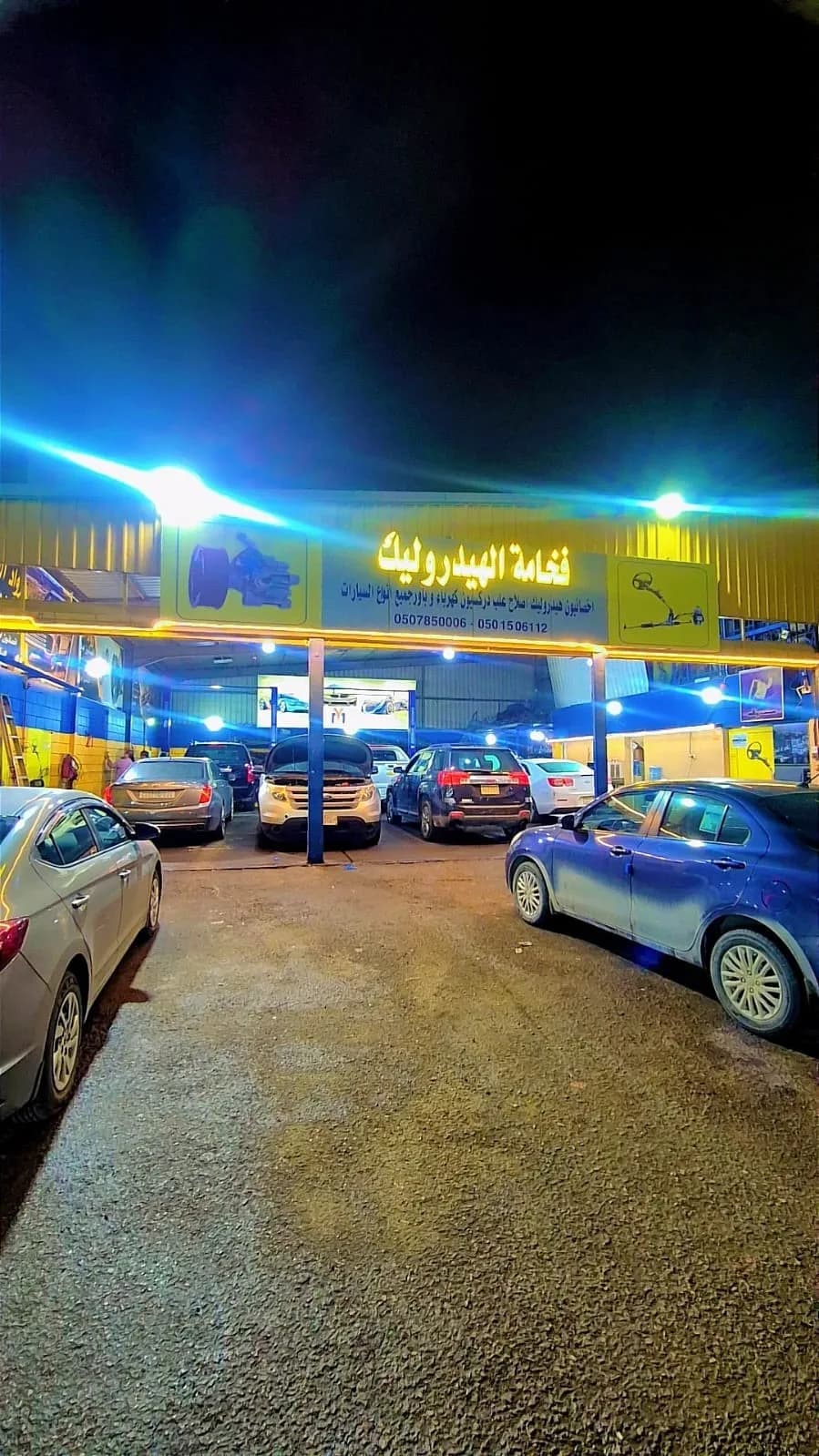 أخصائيون جميع علب دركسيون