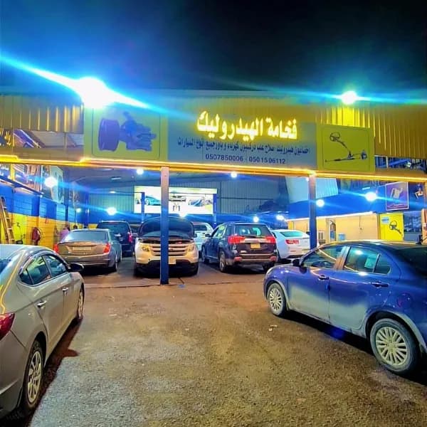 أخصائيون جميع علب دركسيون