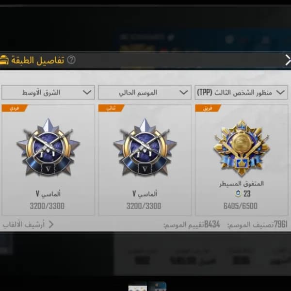 حسابات ببجى التواصل تليجرام على اليوزر @Turbon2009