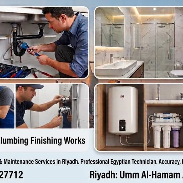 🛠️ إعلان: فني سباكة متكامل لجميع الأعمال