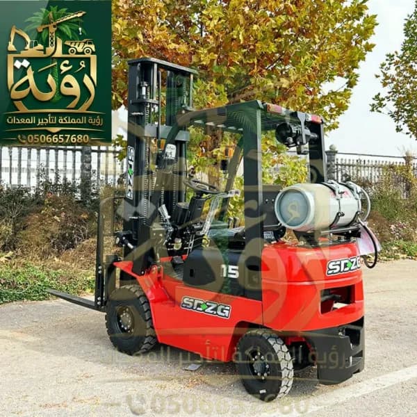 فوركلفت 1.5طن - بطارية ليثيوم - الرياض توصيل ساعة