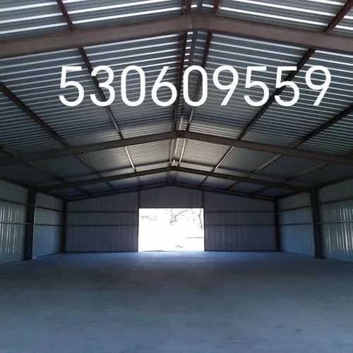مقاول هناجر ومستودعات جدة تسليم 530609559