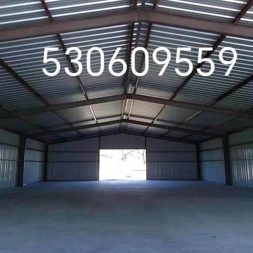 مقاول هناجر ومستودعات جدة تسليم 530609559