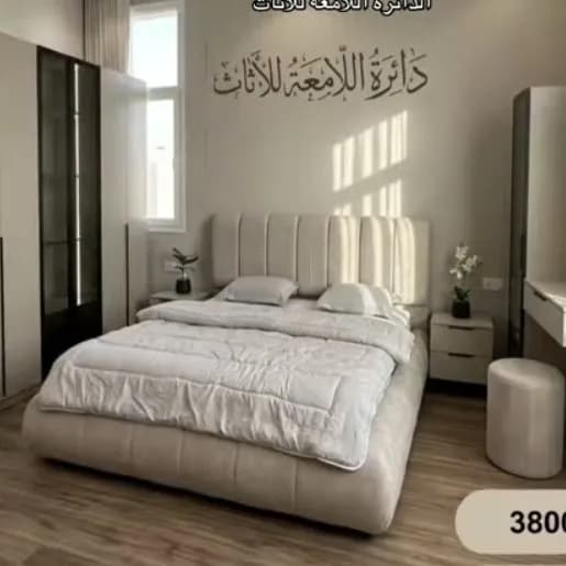 غرف نوم