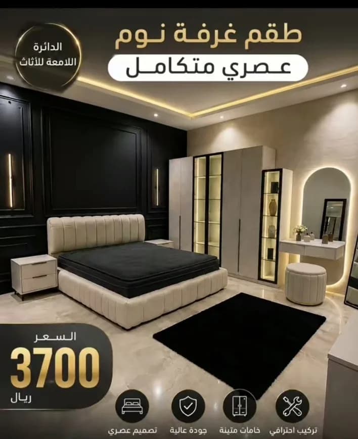 غرف نوم