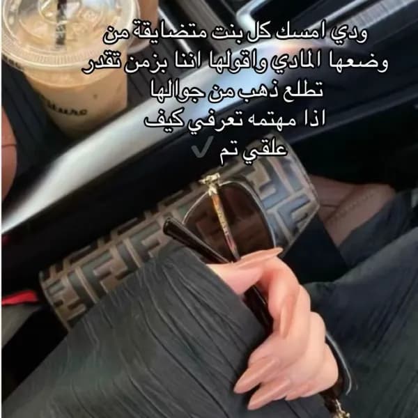 عمل للنساء فقط عن بُعد