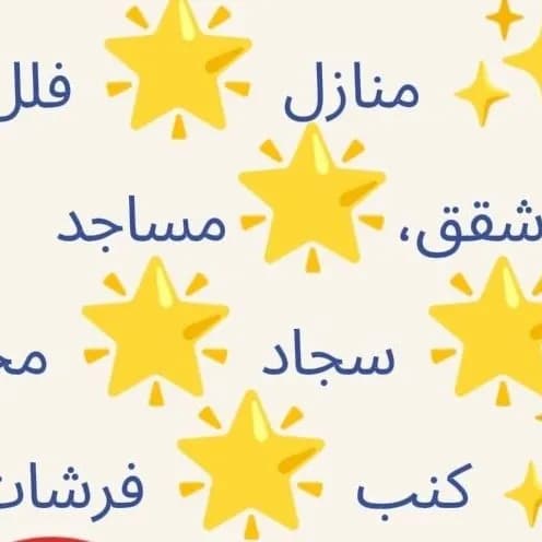 تنظيف خزنات ومسابح وتركيب طارد للحمام وتنظيف منازل