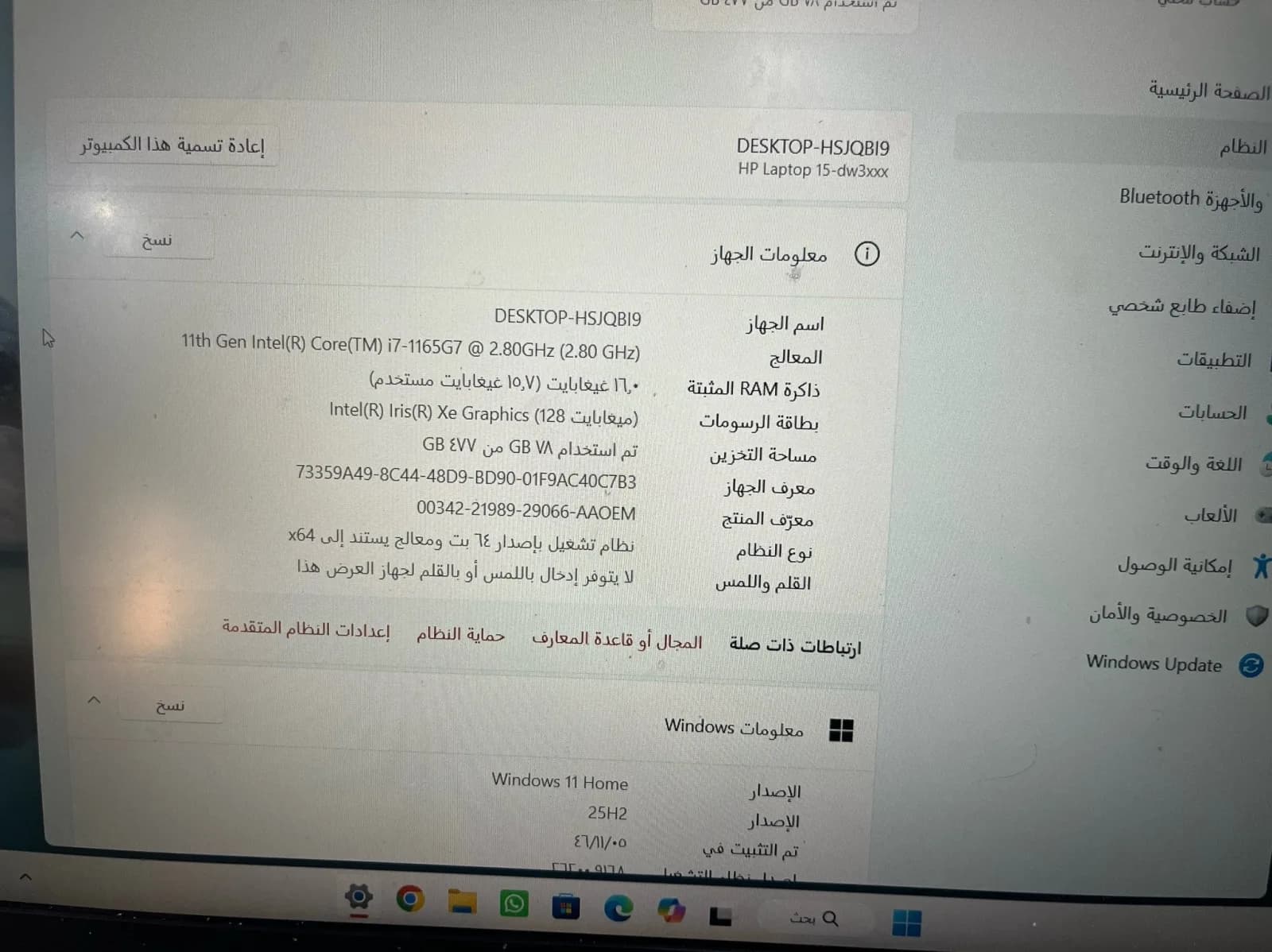 لاعب توب hp