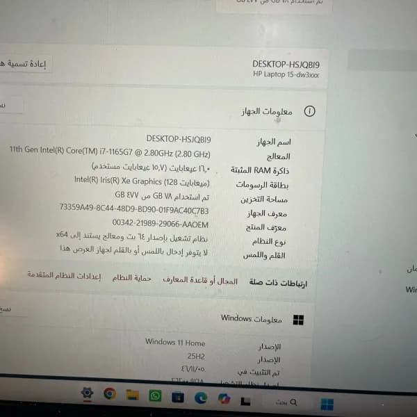 لاعب توب hp
