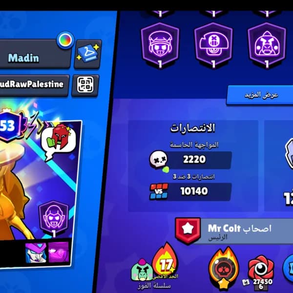 بيع حساب ب اول ستار