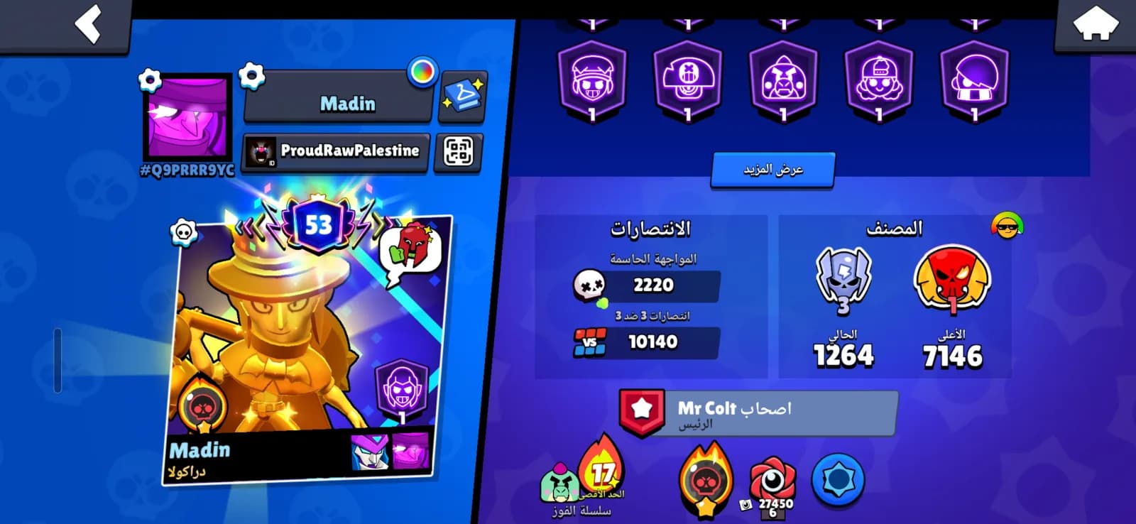 بيع حساب ب اول ستار