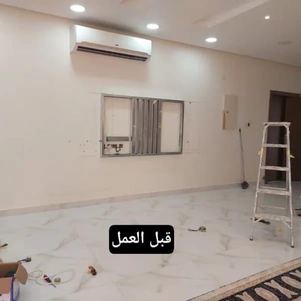 دهانات وديكورات داخلية | ترميم وتشطيب منازل