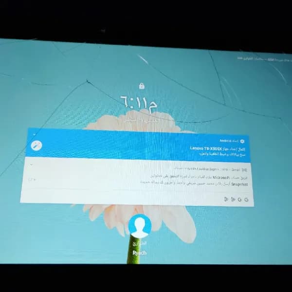 كتاب نوعه لينوفو للبيع