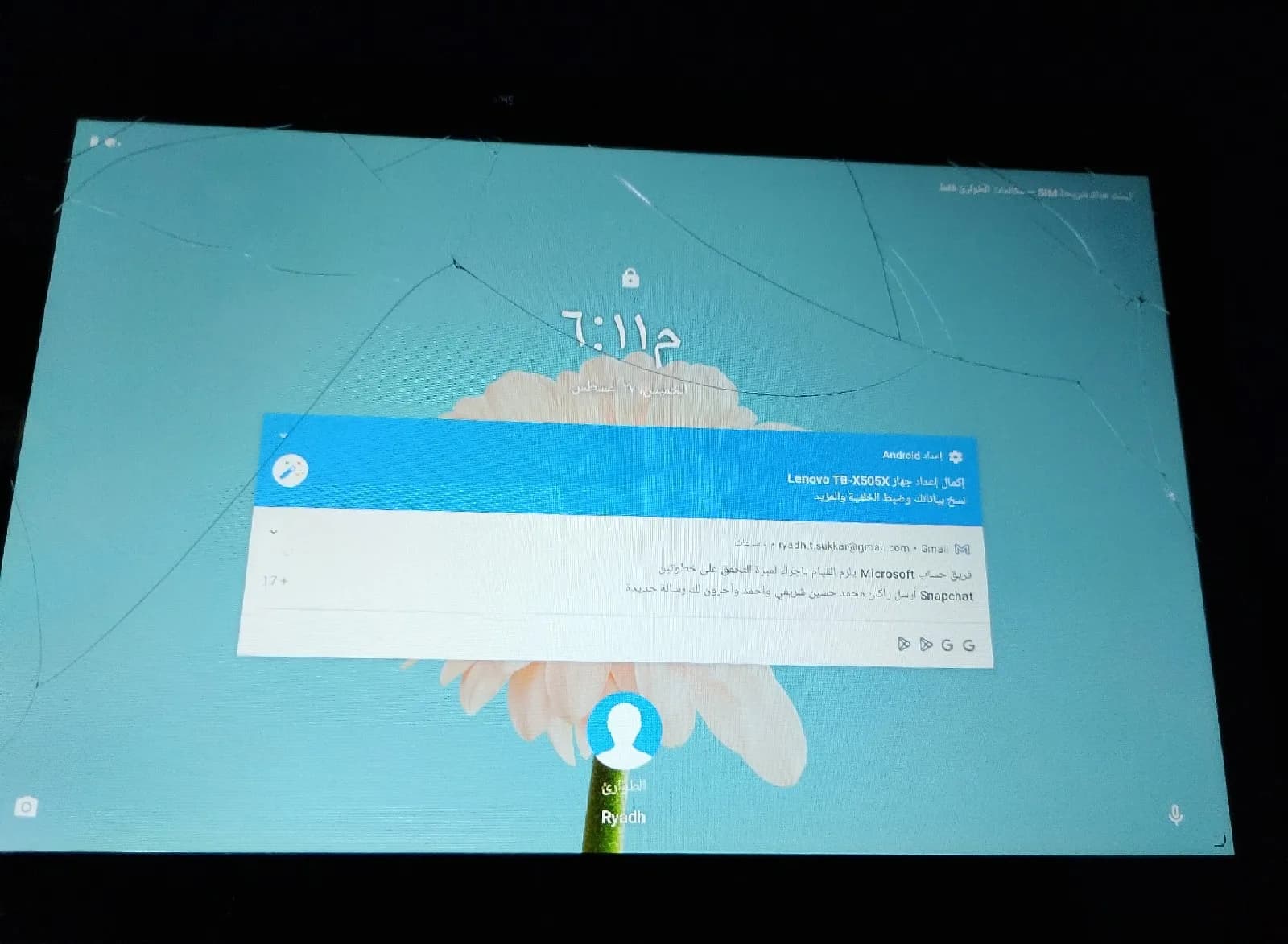 كتاب نوعه لينوفو للبيع