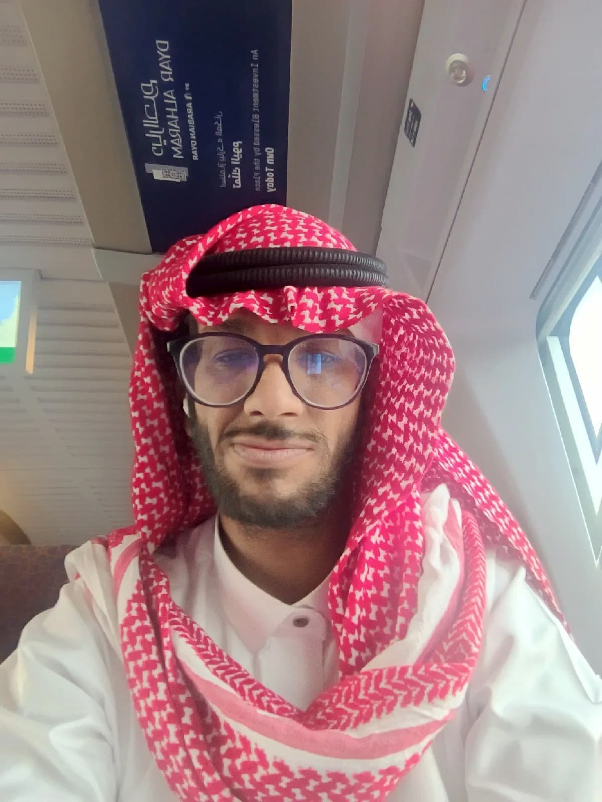 ذوي الاحتياجات الخاصة