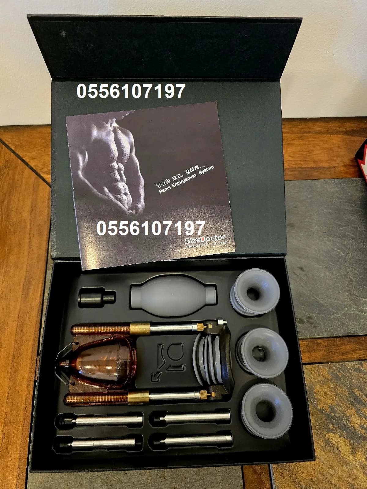 جهاز سايز دكتور SizeDoctor